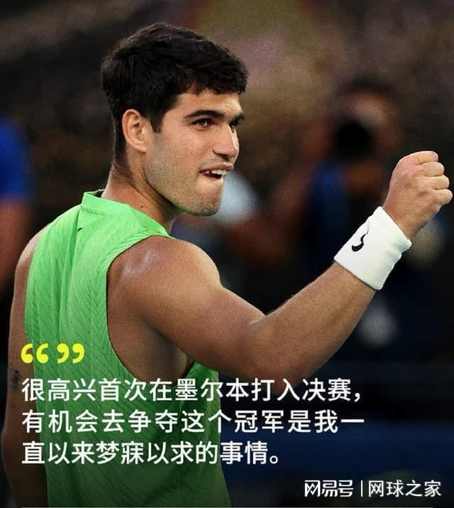 皇冠网-德约创造25座大满贯冠军纪录，还是阿尔卡拉斯成为全满贯得主？